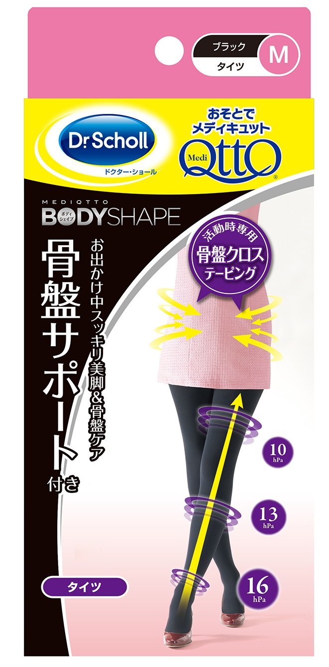 希望時3000円に変更：おそとでメディキュットタイツ・ソフトサポートMサイズ2点 希望時3000円に変更：おそとでメディキュットタイツ・ソフトサポートM