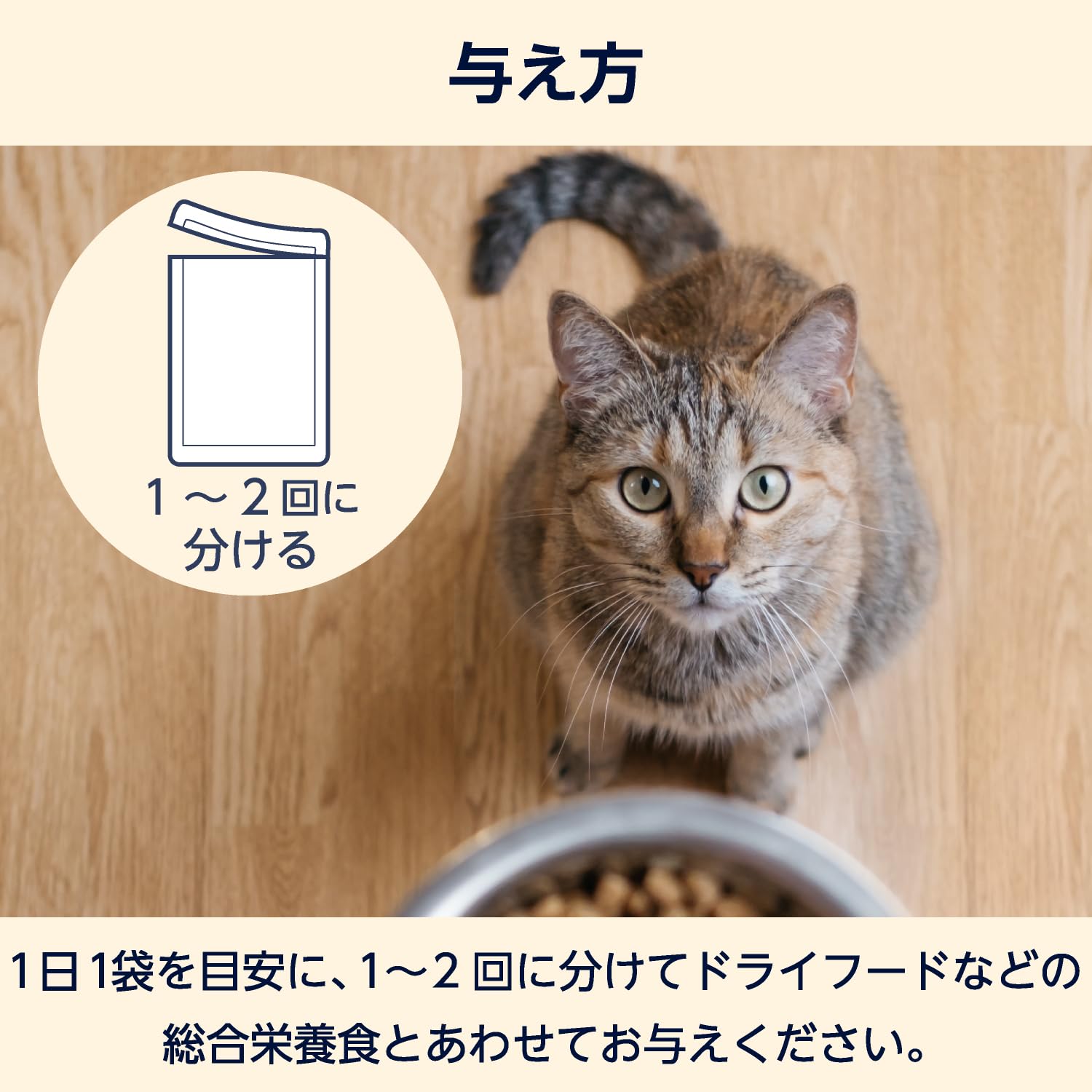 Amazon.co.jp: by Amazon キャットフード ウェット パウチ 成猫用 一般