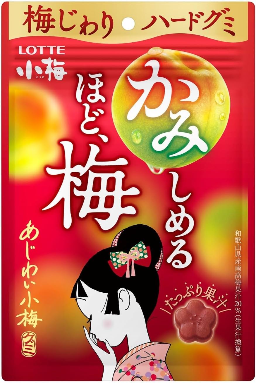 ロッテ あじわい小梅グミ 30g×10個