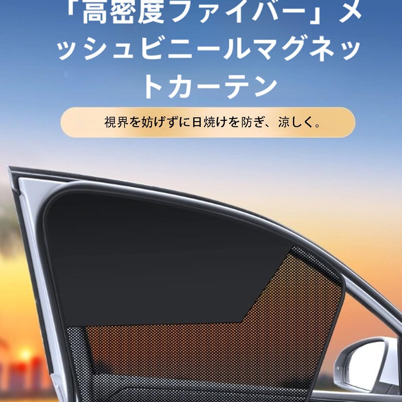Amazon | サンシェード 車 と互換性のある ソリオ ソリオバンディット