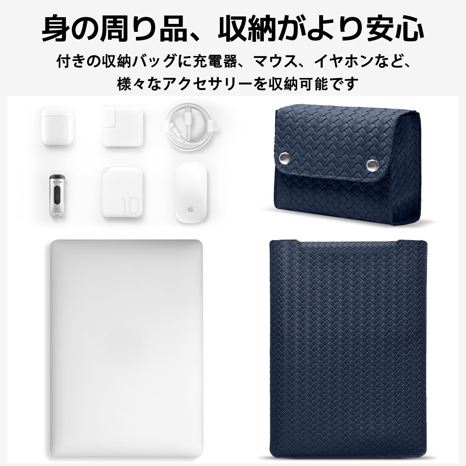 13 13,3 14 Pollici Custodia per Computer Portatile per MacBook Air 13/Pro 14 M4/M3/M2/M1/Pro/Max, PU Pelle intrecciata Portatile Sleeve per Surface Dell Lenovo HP PC Laptop 13''-14'', Blu