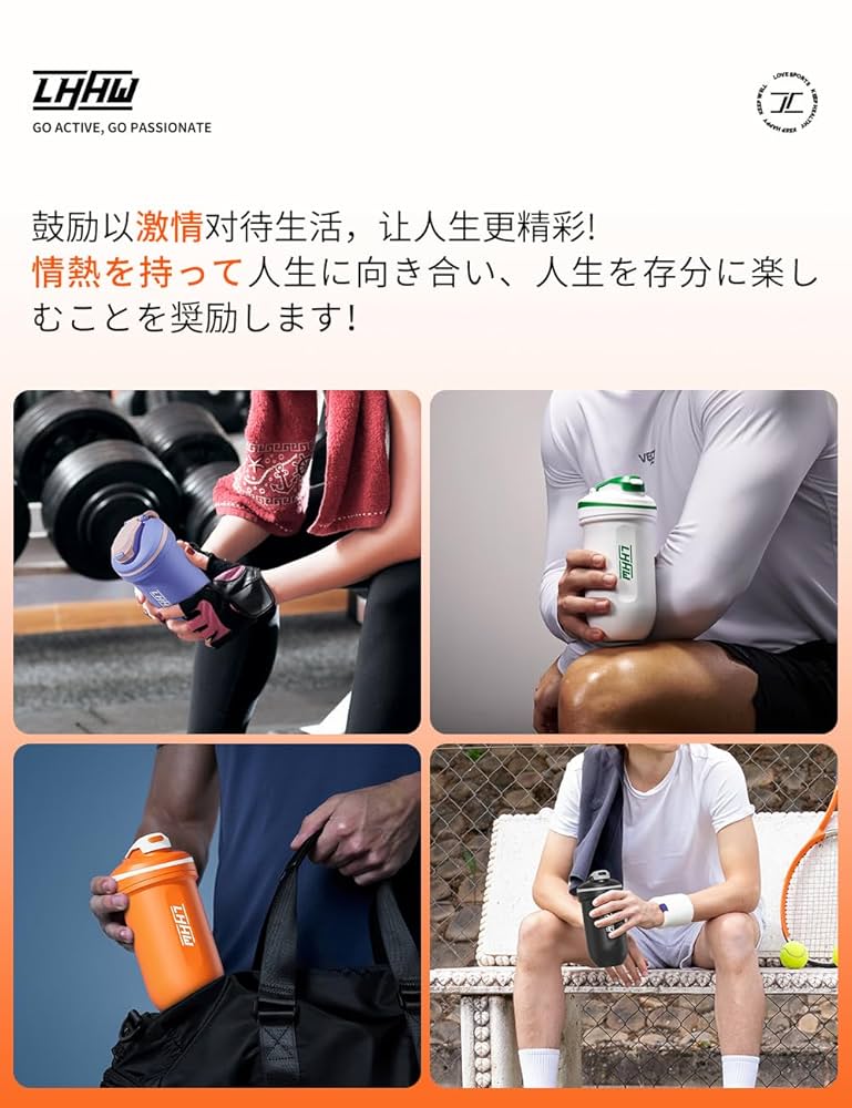 Amazon.co.jp: ロハンウェイ(LHHW)ステンレス鋼 プロテイン