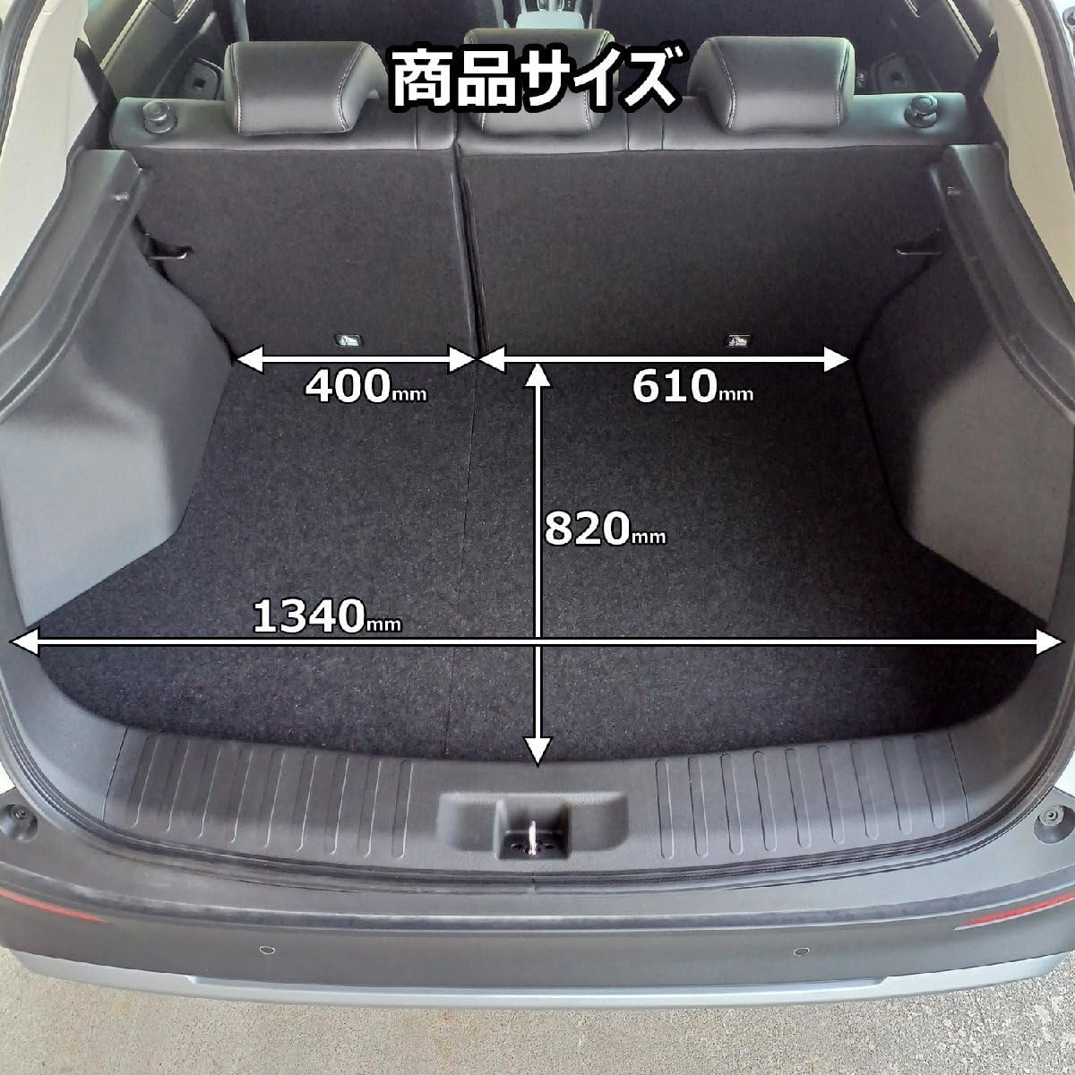 Amazon.co.jp: [プロダックス] WR-V 対応 カーゴトレイ ホンダ DG5 棚