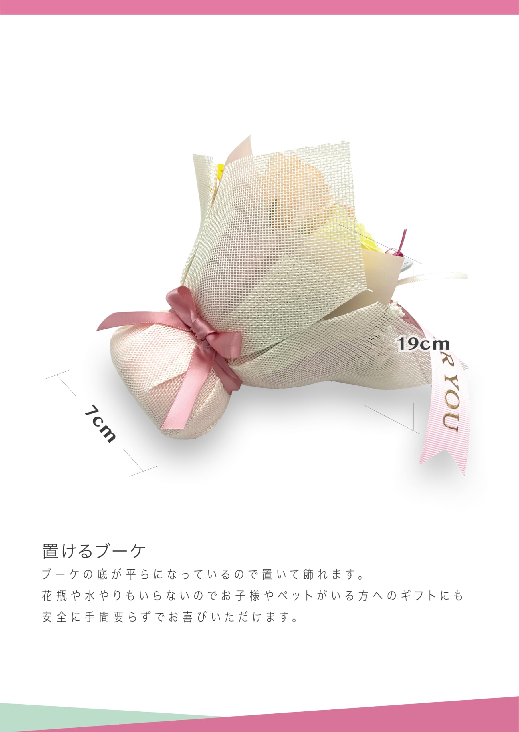 Amazon｜[ ギフトバッグ付き ] ソープフラワー ブーケ 枯れない 造花