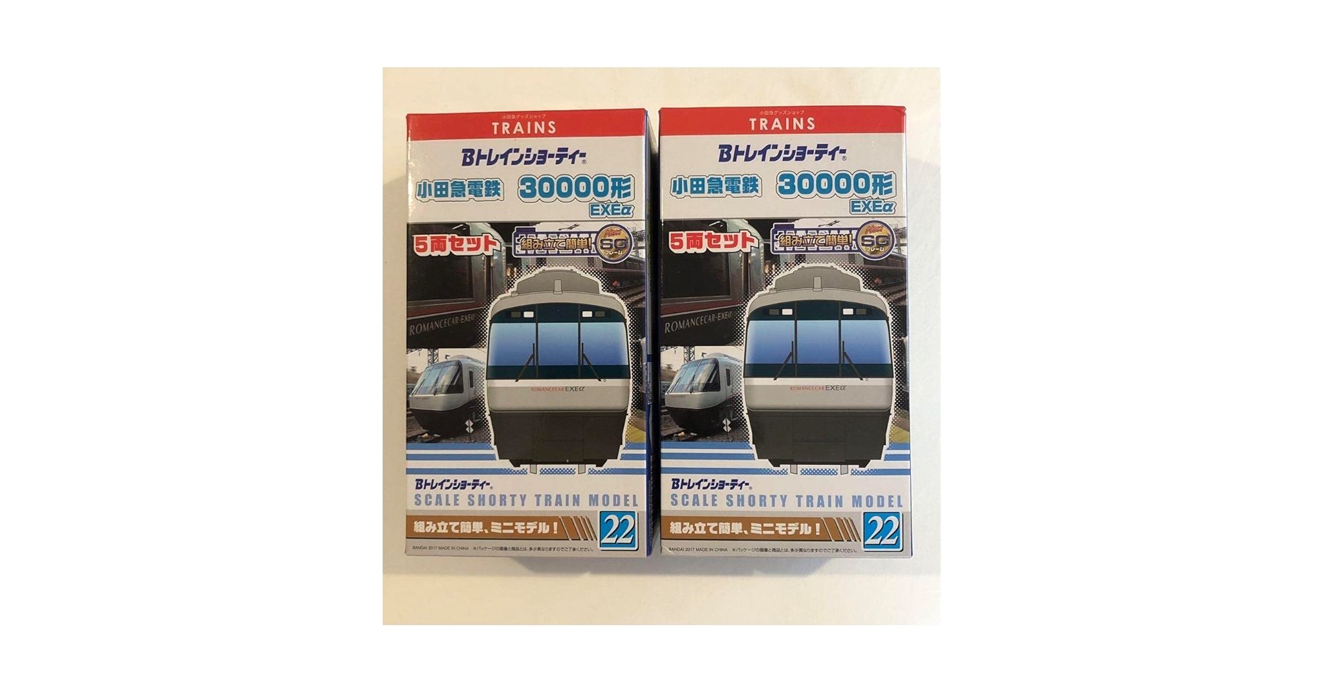Bトレインショーティー小田急VSE 3両セット×3箱 Bトレインショーティー小田急VSE 3両セット×3箱