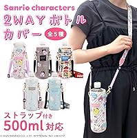Amazon.co.jp: shobido 粧美堂 サンリオキャラクターズ 2WAYボトル