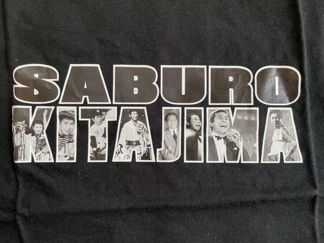 Amazon.co.jp: 北島三郎 記念館 SABURO KITAJIMA Tシャツ 函館の北島