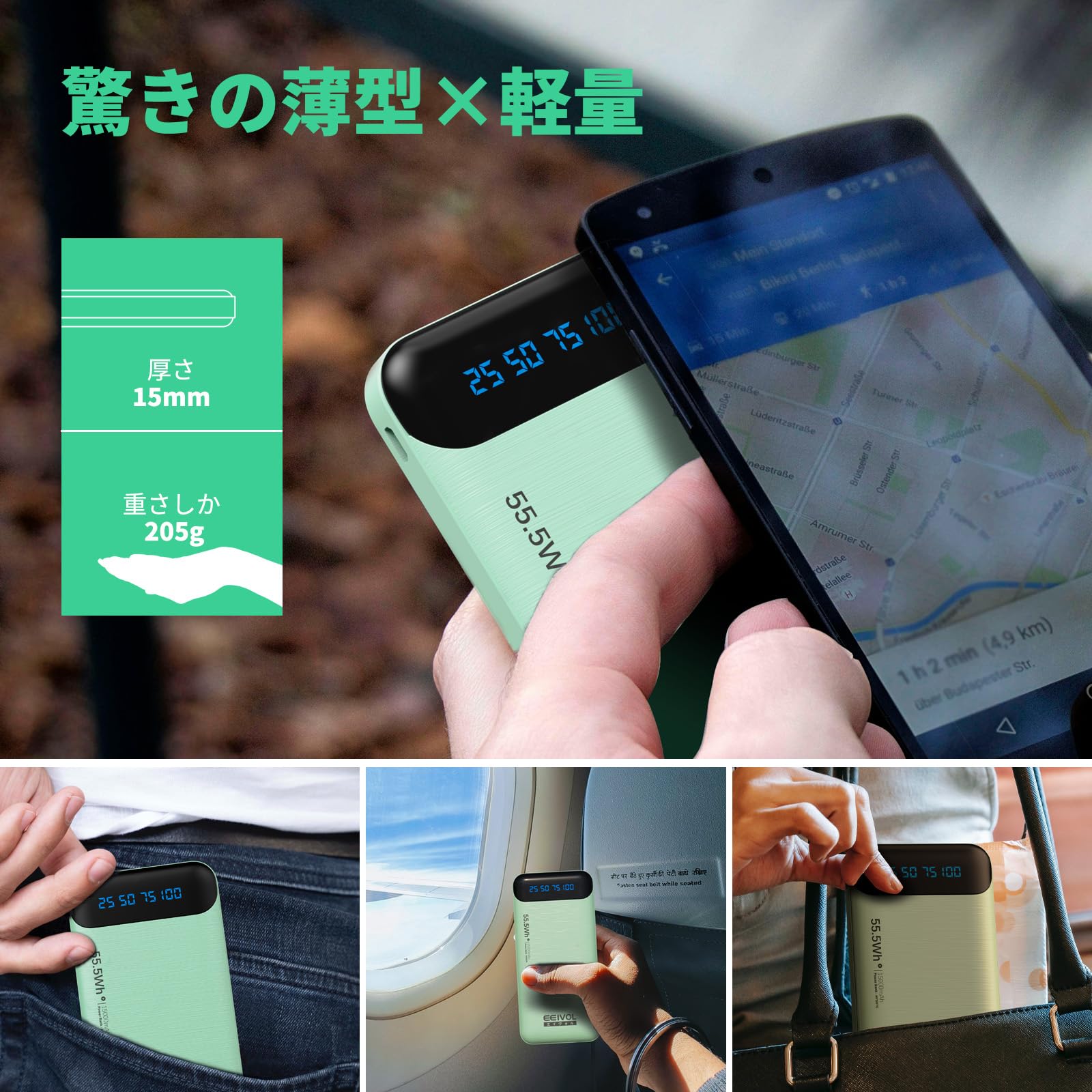 携帯電話用外部バッテリーパワーバンク15000mAh大容量超薄型 4色 Amazon | 【新登場・超軽量・小型】 モバイルバッテリー 大容量