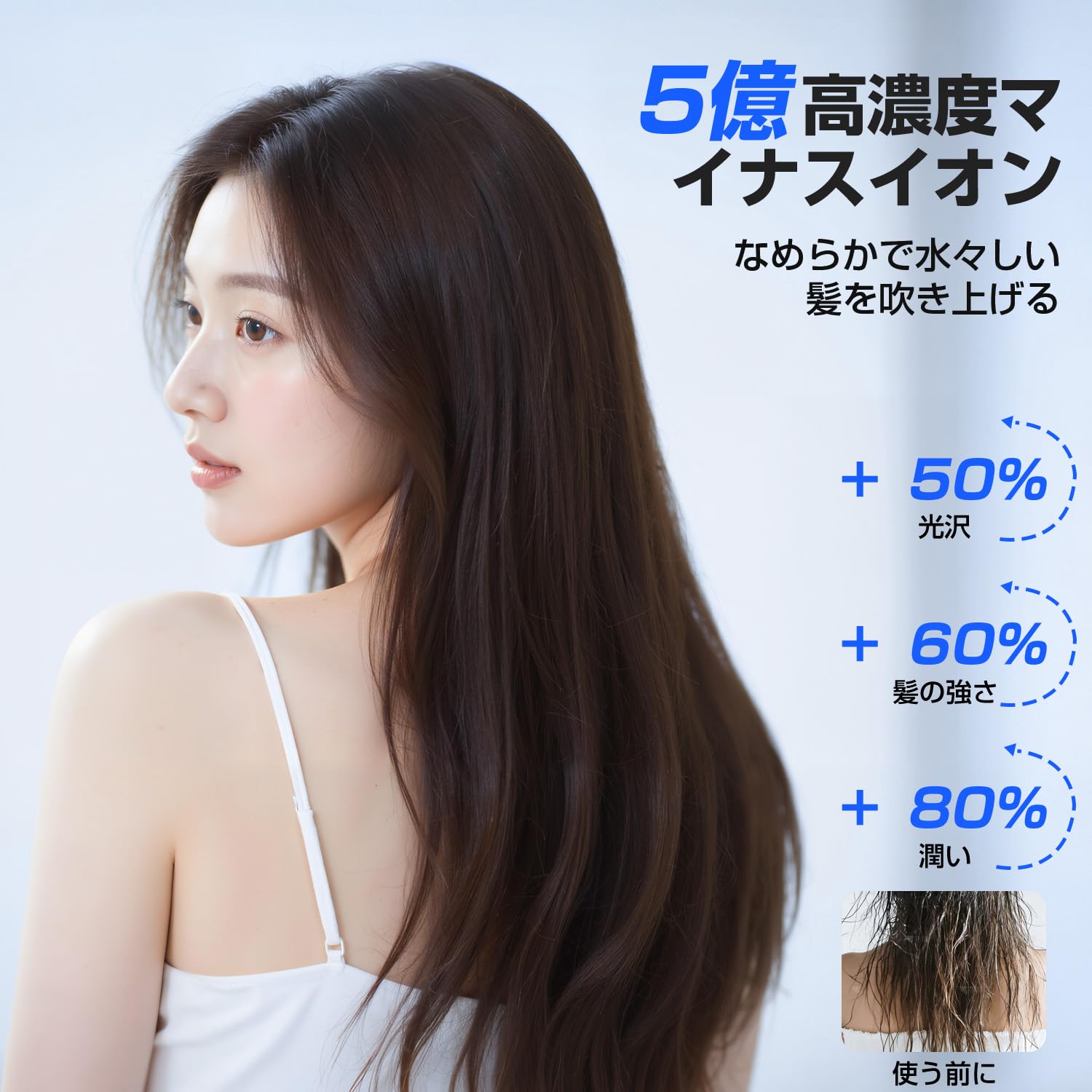 Amazon.co.jp: 【超高速・温度の見える化】ドライヤー【2025新登場