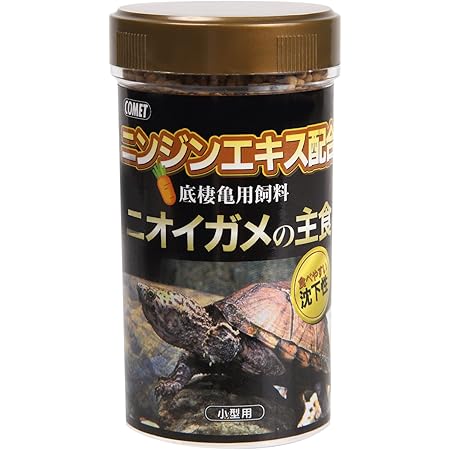 Amazon コメット ニオイガメの主食 小型用 55g コメット フード 通販