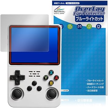 Miyabix 3.5" Retro Handheld Game Console Compatible with R36S Protective Film Blue Light Cut Glossy Eye Care Made in Japan