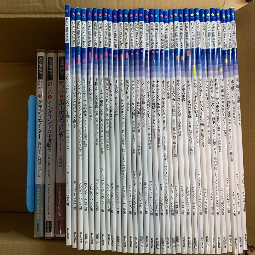 Amazon.co.jp: Ospreymen at Arms Series Complete Set : Toys