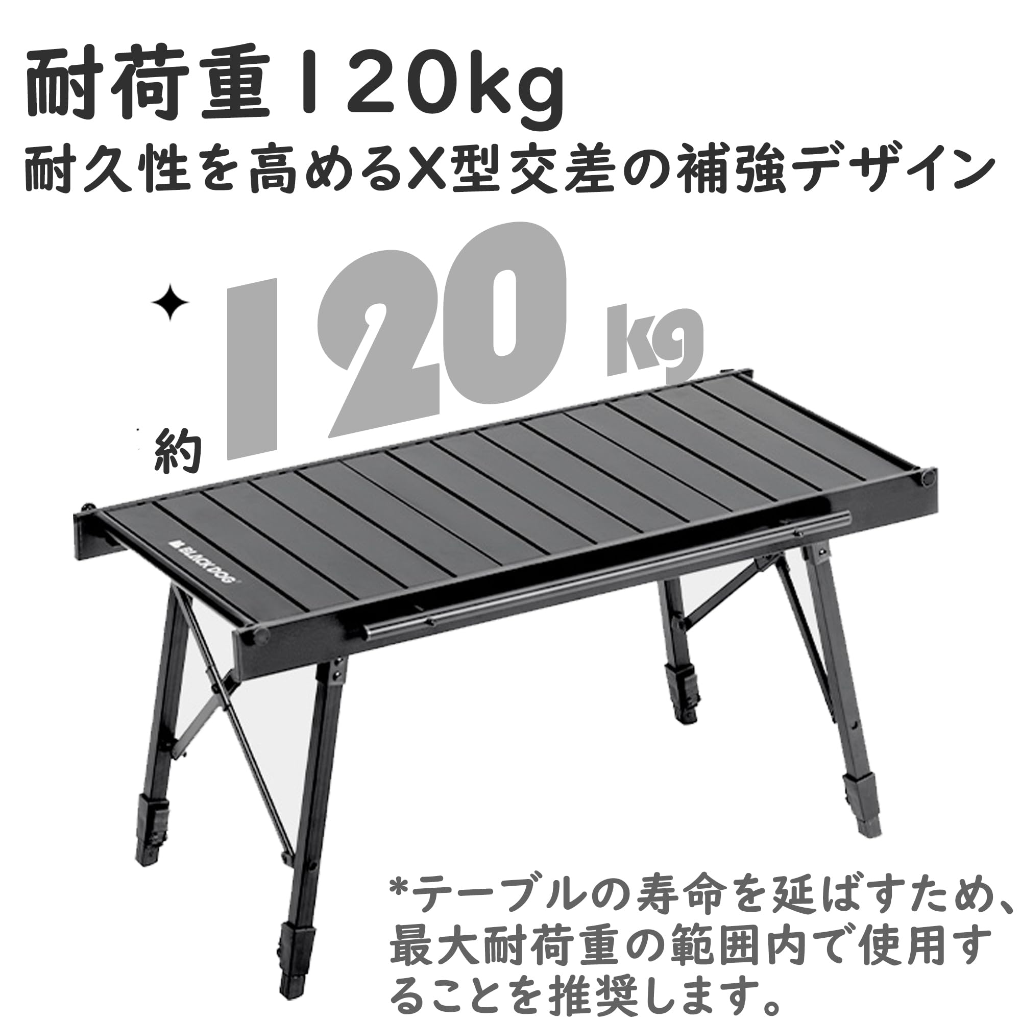 Amazon.co.jp: Blackdog 折り畳みテーブル IGT 44～64cm高さ調節 120kg