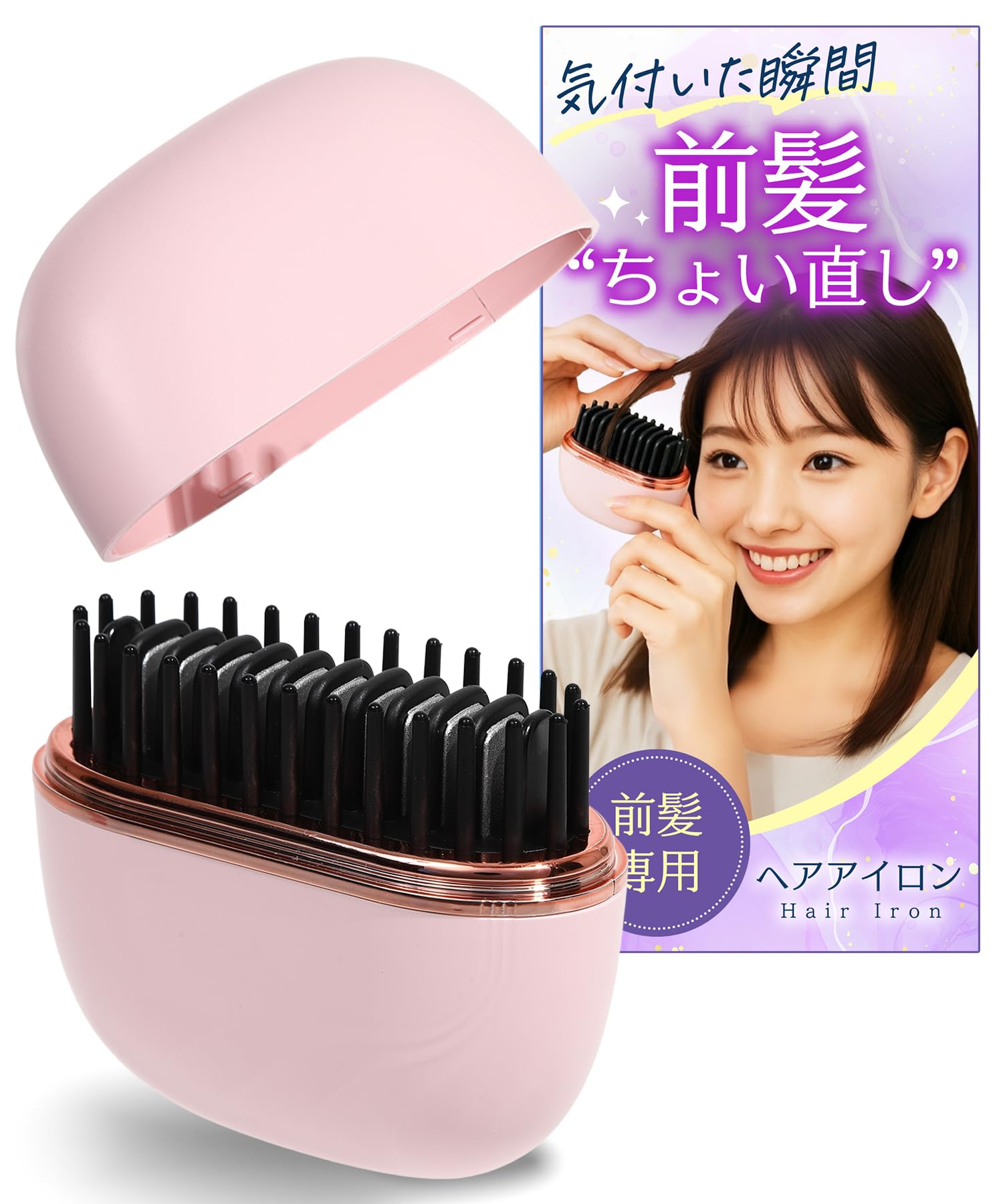 日本髪 かもじ 前髪立て 前髪おさえ マーセルアイロン 日本髪 かもじ