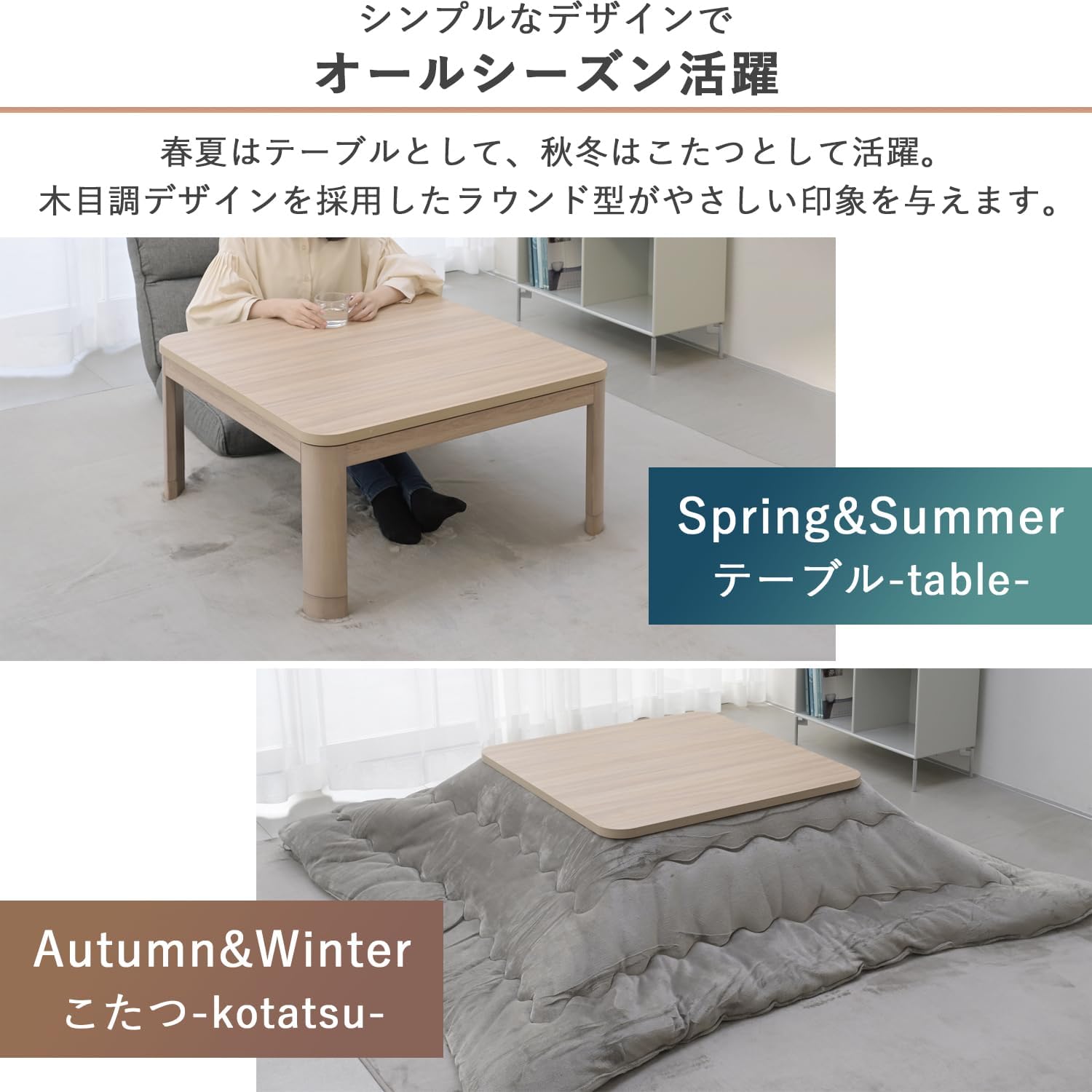 Amazon.co.jp : こたつ テーブル ヒーター 幅80cm×奥行80cm 正方形