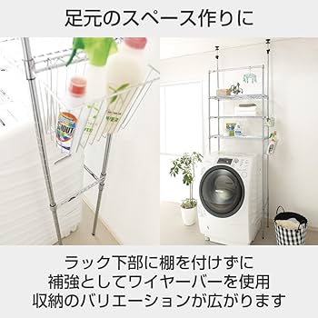 ワイヤーシェルフ　シルバー　新品未使用 Amazon｜Nexel 24インチ x 24インチ x 63インチ 4段 NSF認証済み