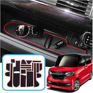 RUIYA ホンダN-BOX JF3 JF4車種専用設計 ノンスリップマット ハンドデザイン 騒音防止 ゴムマット ドアポケットマット コンソールマット 内装パーツ ドレスアップパーツ 滑り止めマット 赤/白 (レッド)