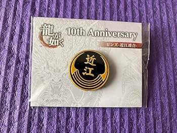 Amazon | 龍が如く ピンバッジ 代紋 近江連合 | バッジ | おもちゃ