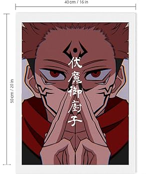 呪術廻戦　定期購読限定　刺繍アート 週刊少年ジャンプ 定期購読者限定】『呪術廻戦』刺繍アート応募