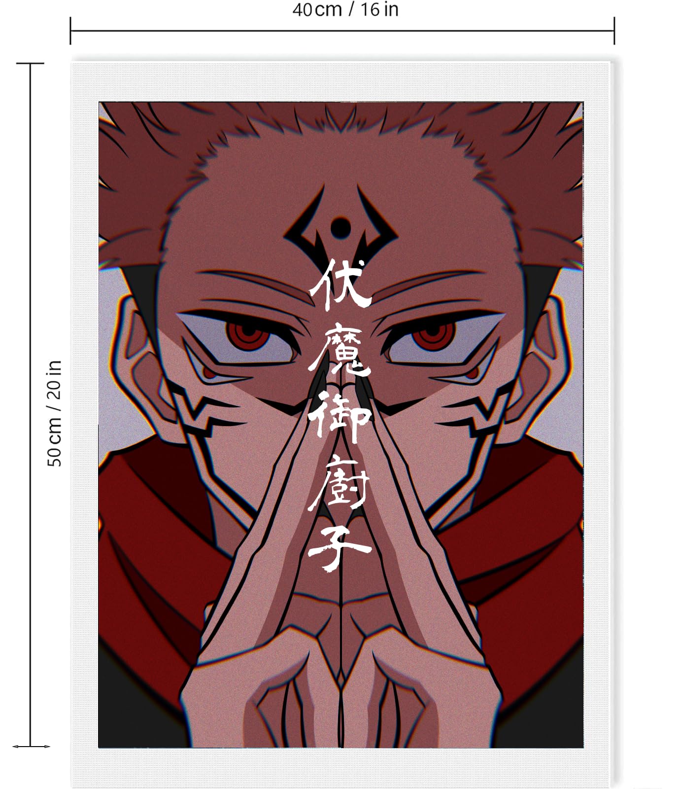 呪術廻戦　定期購読限定　刺繍アート 週刊少年ジャンプ 定期購読者限定】『呪術廻戦』刺繍アート応募