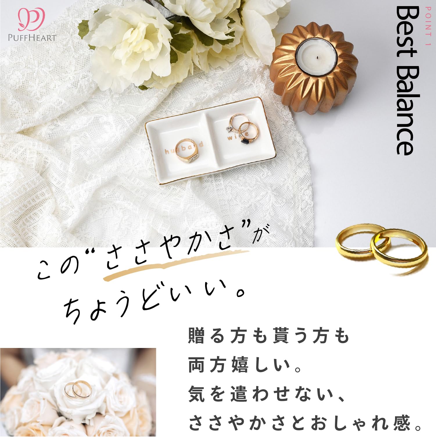 半額SALE❤️指輪置き 小さめ アクセサリートレイ プレゼント おしゃれ Amazon｜PUFFHEART 結婚祝い プレゼント おしゃれ 指輪置き