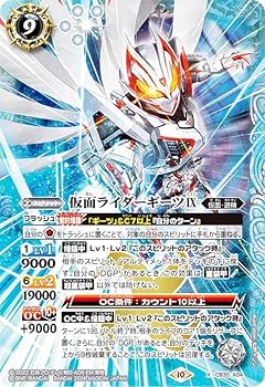 バトルスピリッツ　Xレア43枚　全てレリーフ Amazon.co.jp: バトルスピリッツ CB30-X04 ギーツIX (Xレア