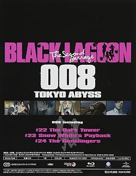 Amazon.co.jp: BLACK LAGOON The Second Barrage Blu-ray008 TOKYO
