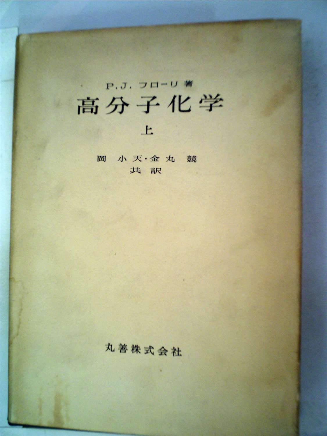 71bG8Ijc1wL.jpg