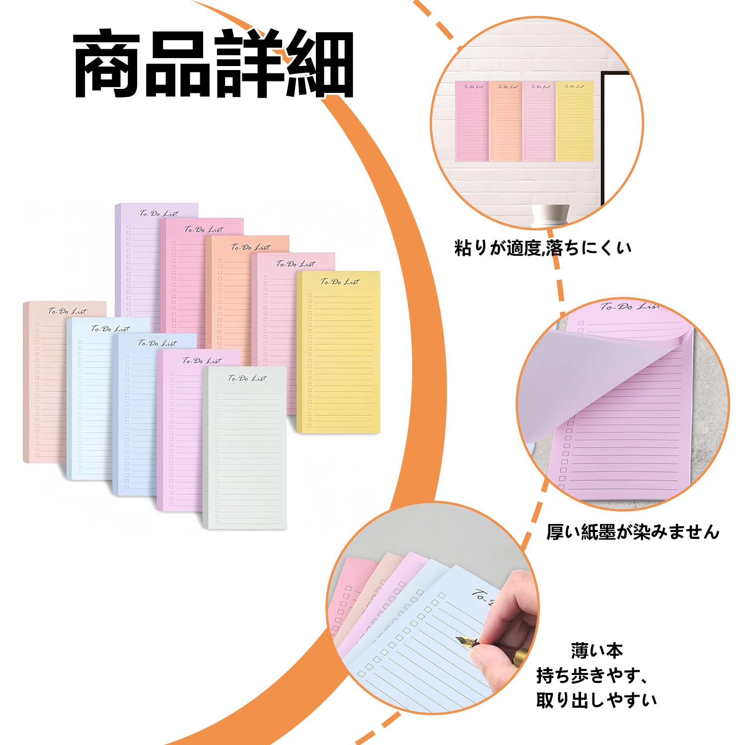 Amazon.co.jp: PAVIKE付箋 可愛い 【4個入リ】To Do リスト 罫線