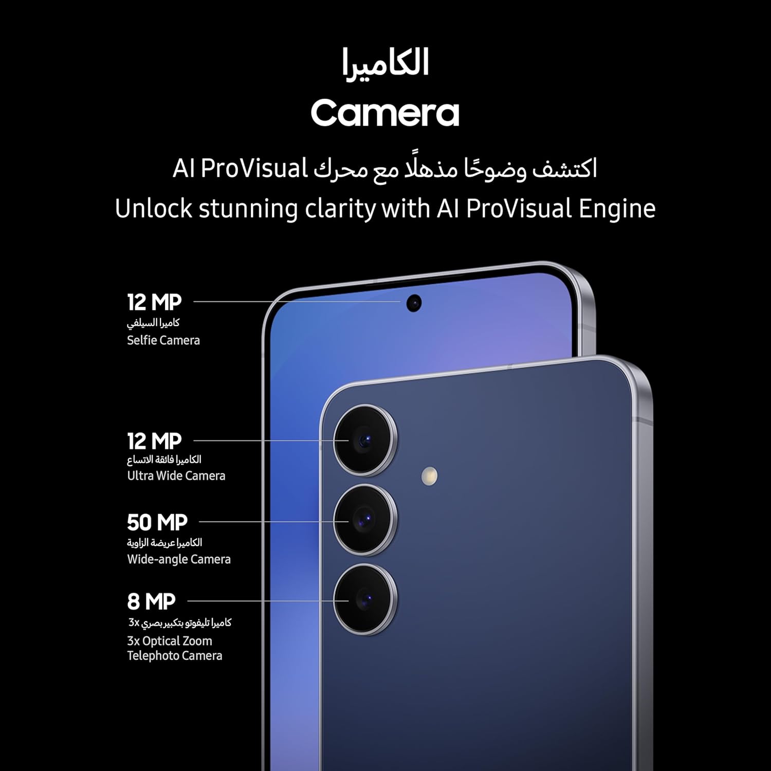 الأقوى - جوال ذكي جالكسي اس 25 اف اي، الجيل الخامس، اندرويد، ذ... - view 4