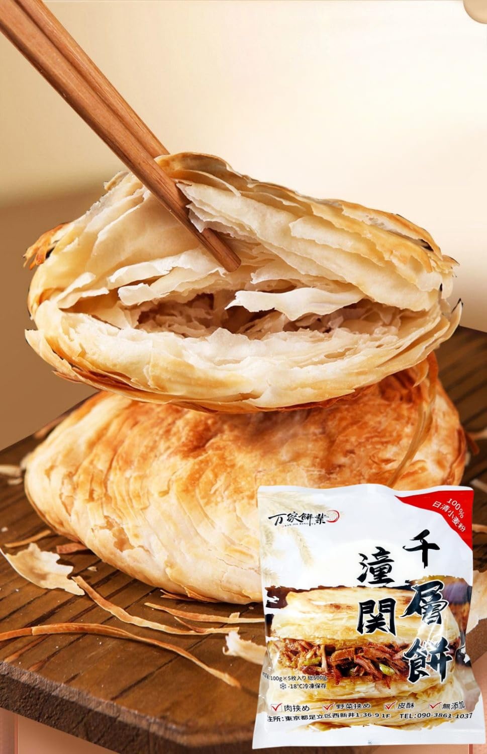 小麦粉嵐様5点 ニップン 日本の小麦粉 (薄力粉) 400g | アミカ ネットショップ本店