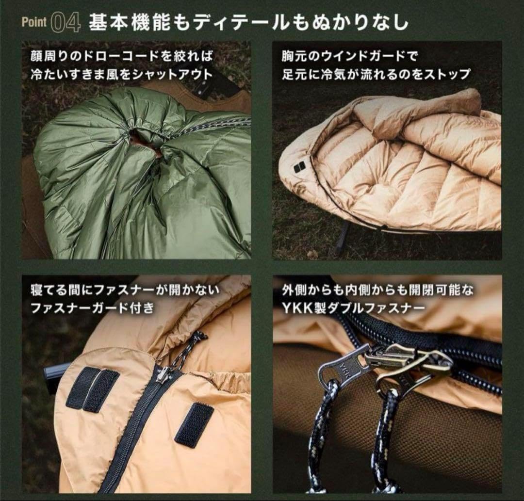 寝袋 マミー型 シュラフ コンパクト収納 キャンプグリーブ アーミー 寝袋 マミー型 シュラフ コンパクト収納 キャンプグリーブ アーミー