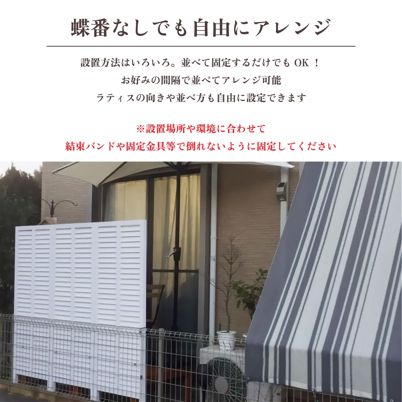 Amazon.co.jp: アイウッド 人工木 折り畳み ルーバー 180×160cm ダーク