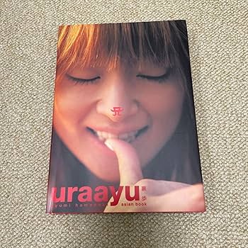 ★希少・未開封★uraayu－裏歩ー★スペシャルエディション★浜崎あゆみ★新品★ Uraayu 裏歩 スペシャル エディション(+dvd : 浜崎あゆみ