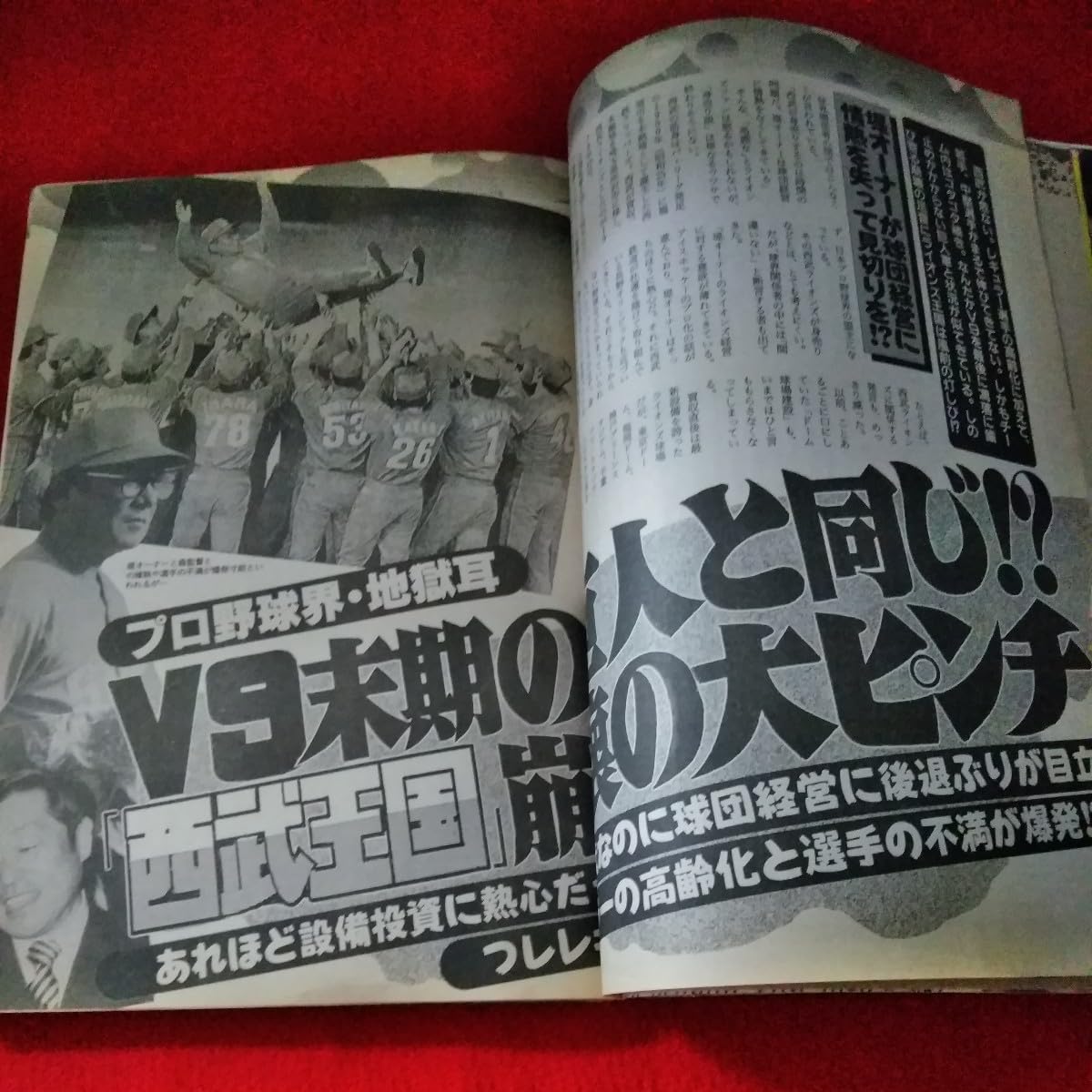 割礼　ミニコミ誌　1991 Amazon.co.jp: セーラーメイト 1991年5月 荒井美奈子 小谷尚美