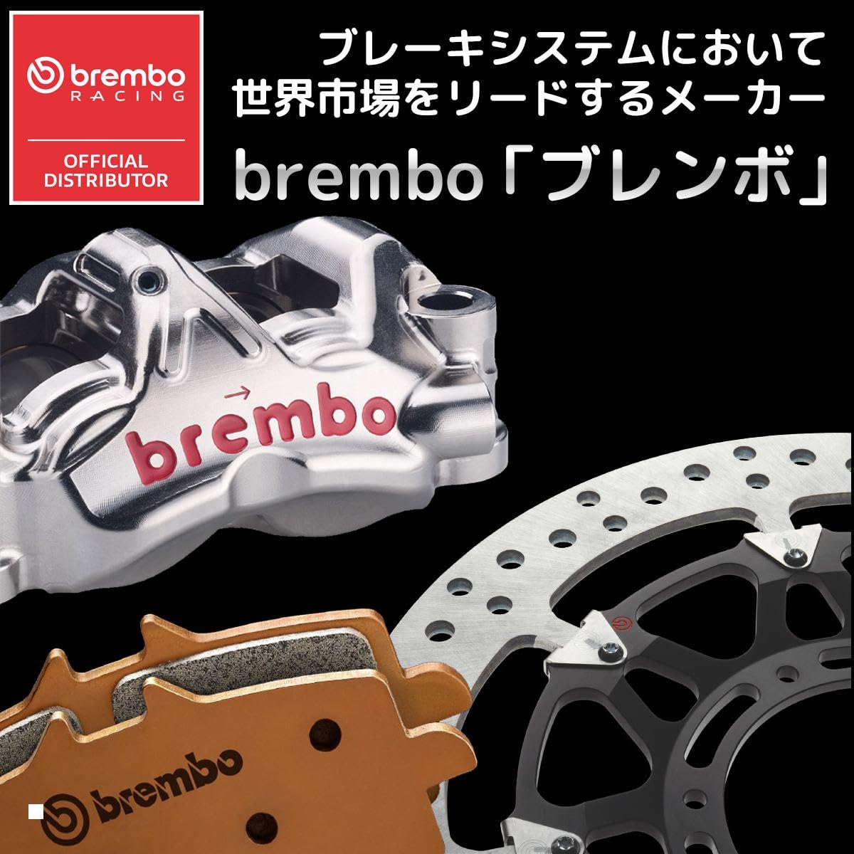 brembo P2-RS84 2P Caliper, φ1.3 inches (32 mm), Black, 20.B851.56