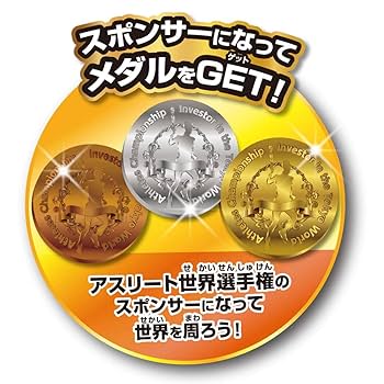 Amazon.co.jp: 大富豪(R)ゲーム ステイ・オア・ゴーで幸せに