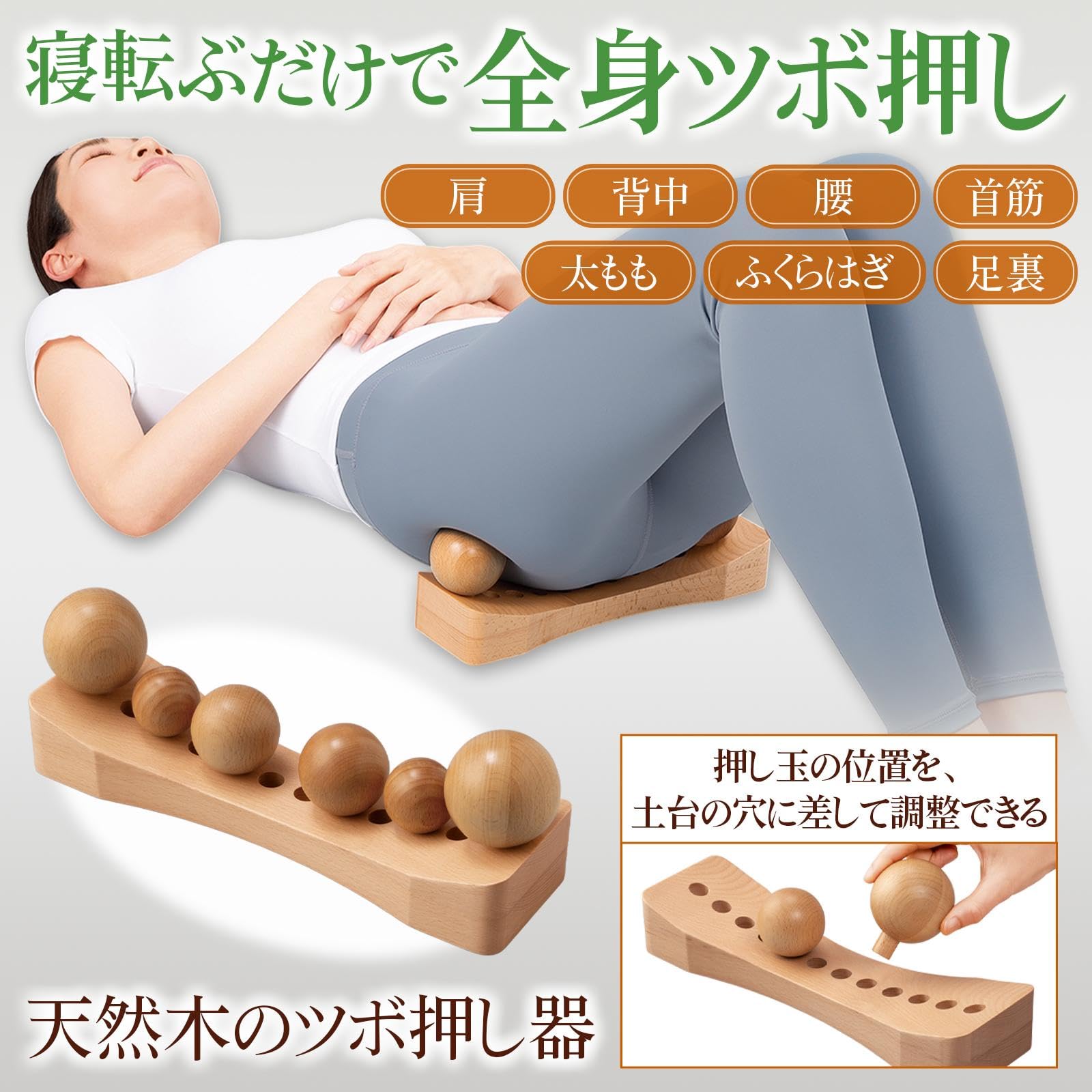 Amazon.co.jp: コモライフ 天然木のツボ押し器 指圧代用器 血行促進
