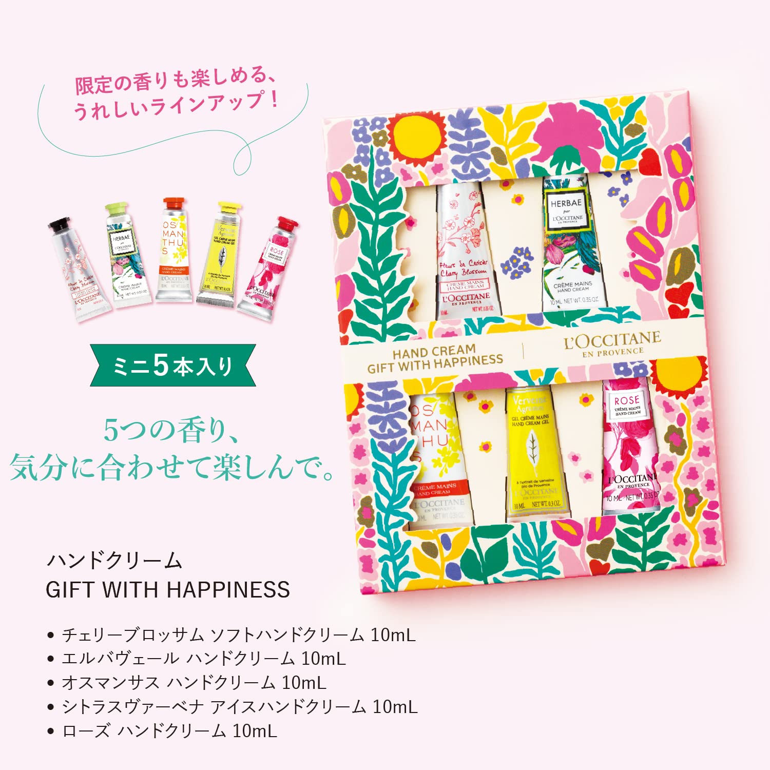 Amazon.co.jp: 母の日 ギフト ロクシタン(L'OCCITANE) ハンドクリーム
