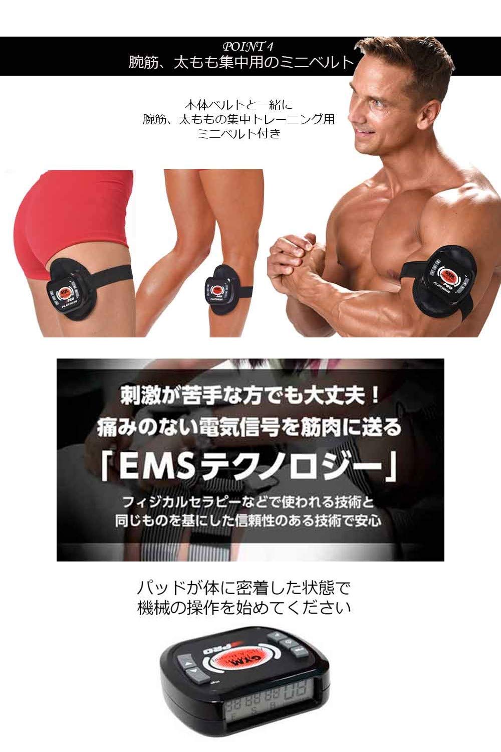 Amazon.co.jp: EMS ジムフォーム アブスアラウンドプロ 正面の