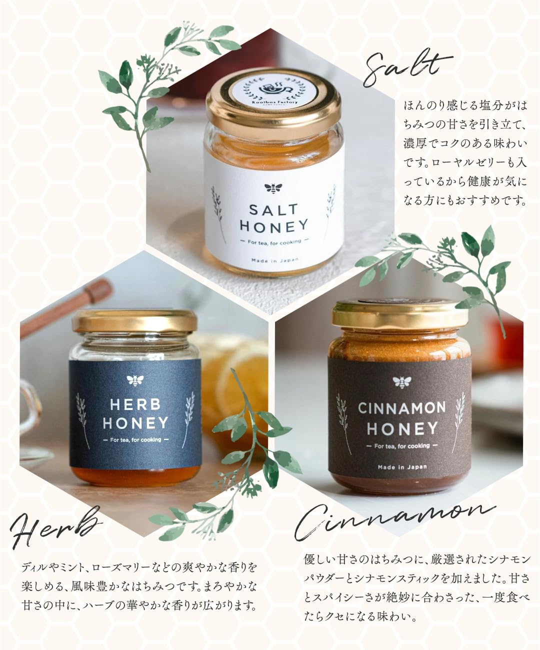 Amazon | ルイボスファクトリー はちみつ シナモン 140g ハチミツ 蜂蜜