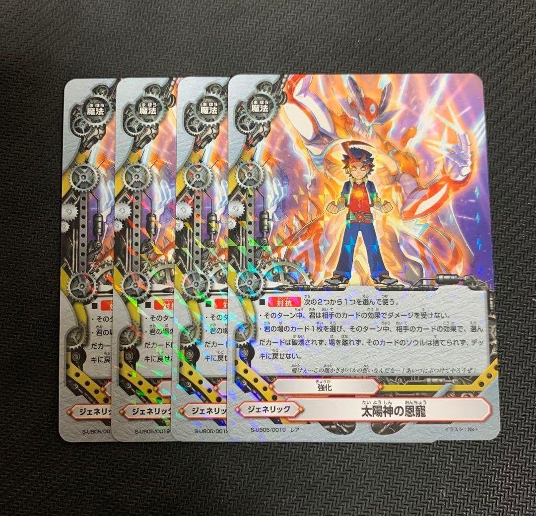 MTG　英語版　欠片の双子　４枚セット 欠片の双子 4枚セット MTG 英語版 欠片の双子 4枚セット