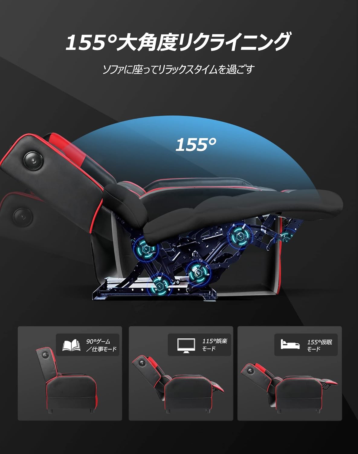 GTRACING Gaming Chair reclining angles