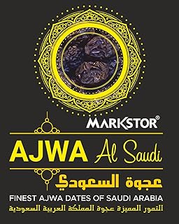 Markstor Ajwa Al-Saudi - Finest Original Ajwa Dates of Madina, Saudi Arabia - 3.5 oz [100g] Sampler Box