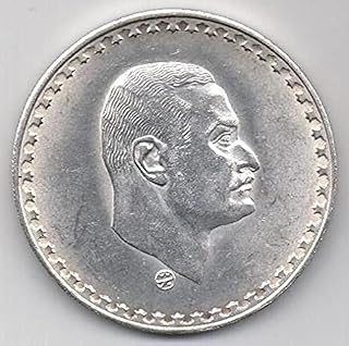 عملة جنيه فضية قديمة ونادرة للقائد جمال عبد الناصر