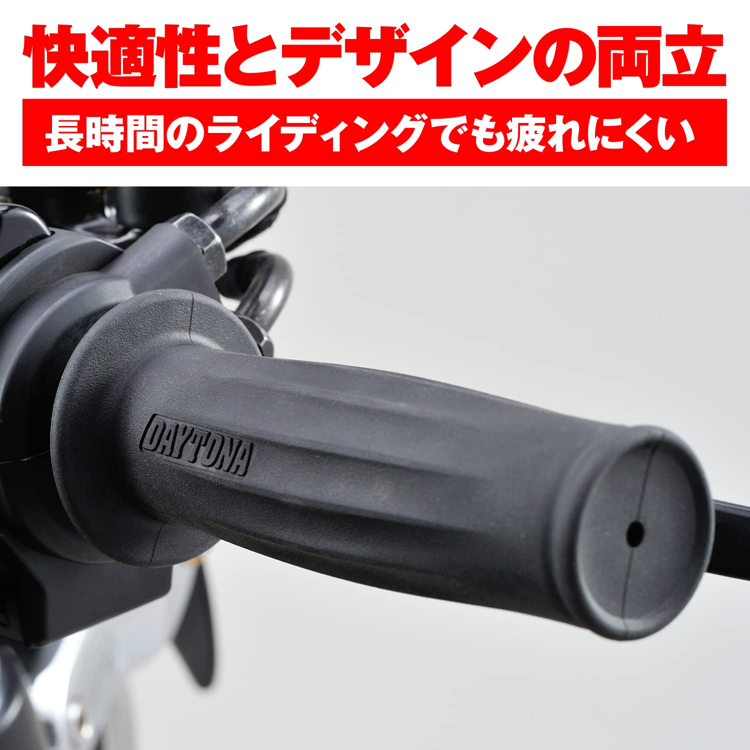 Amazon | デイトナ(Daytona) バイク グリップ ハンドル径φ25.4(インチ