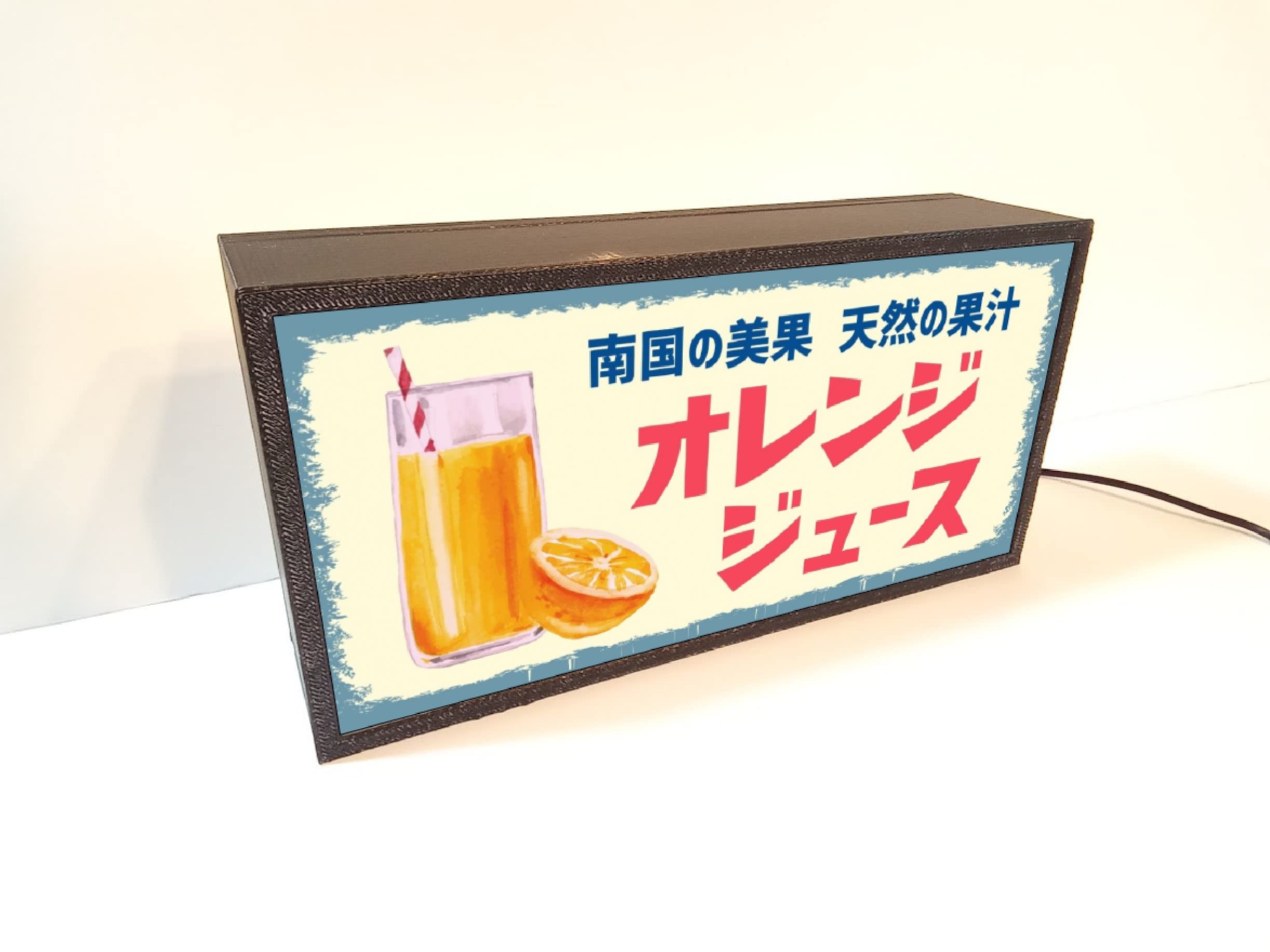 Amazon.co.jp: オレンジジュース ソフトドリンク 昭和 レトロ 看板