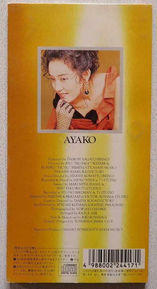 Amazon.co.jp: 夜の数だけ愛しているから: ミュージック