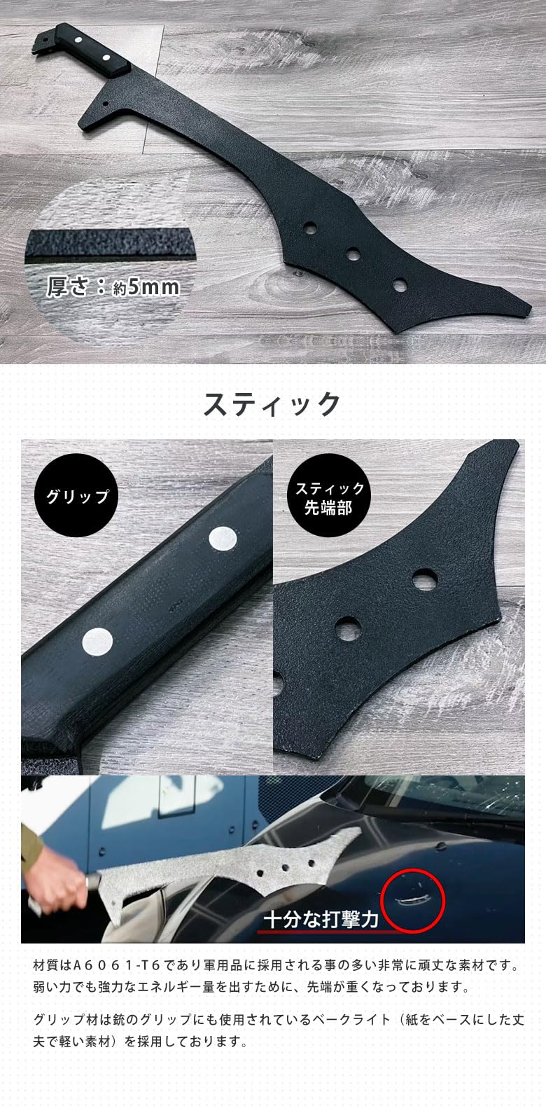 Amazon.co.jp: 守護臣 護身具セット(ホワイト)＆オリジナル防犯