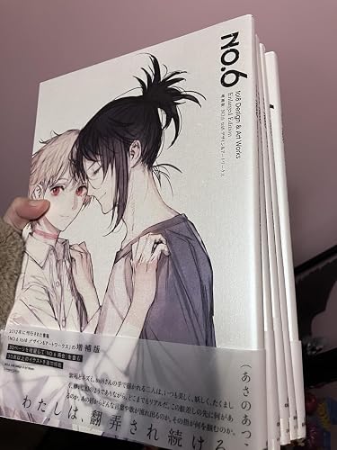 増補版 NO.6 toi8 デザイン&アートワークス | toi8 |本 | 通販 | Amazon